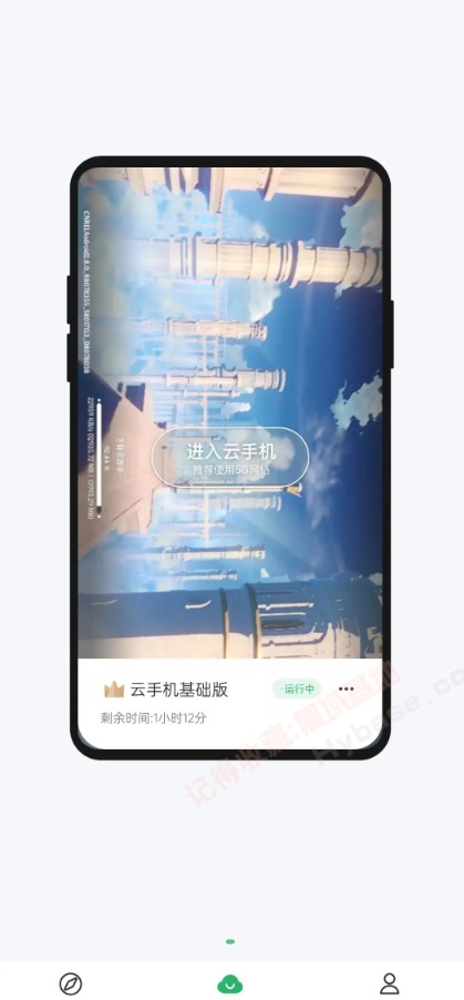 [Android] ֻҲ ƶֻV1.3