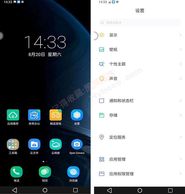 [Android] ֻҲ ƶֻV1.3
