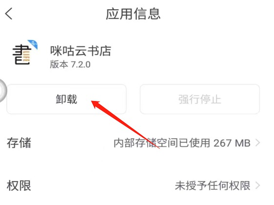 [Android] ֻҲ ƶֻV1.3