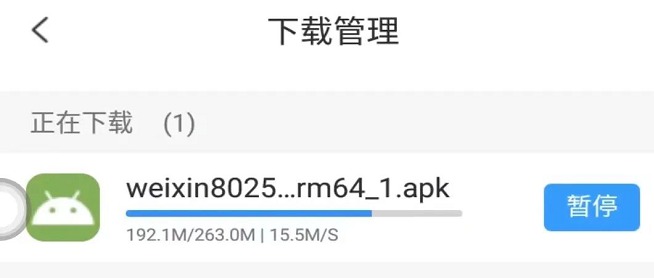 [Android] ֻҲ ƶֻV1.3