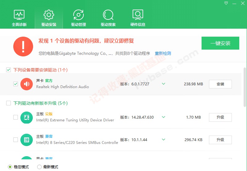 [Windows] ǳˬ 360ʦV2.0.0.2020