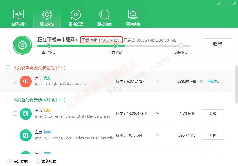 [Windows] ǳˬ 360ʦV2.0.0.2020