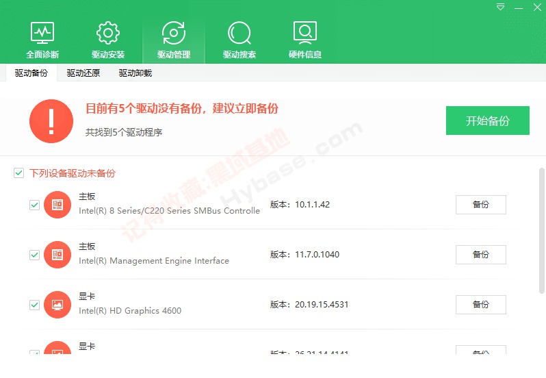 [Windows] ǳˬ 360ʦV2.0.0.2020