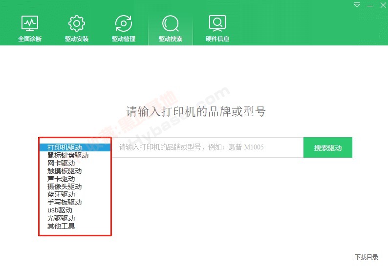 [Windows] ǳˬ 360ʦV2.0.0.2020