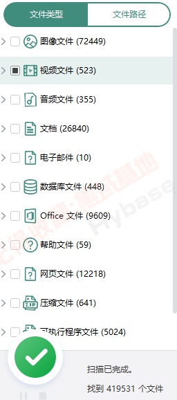 [Windows] 3ɻָ R-Studio+PonPaw+Wise date Recovery