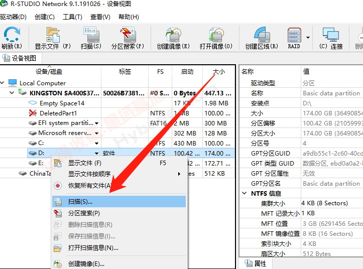 [Windows] 3ɻָ R-Studio+PonPaw+Wise date Recovery