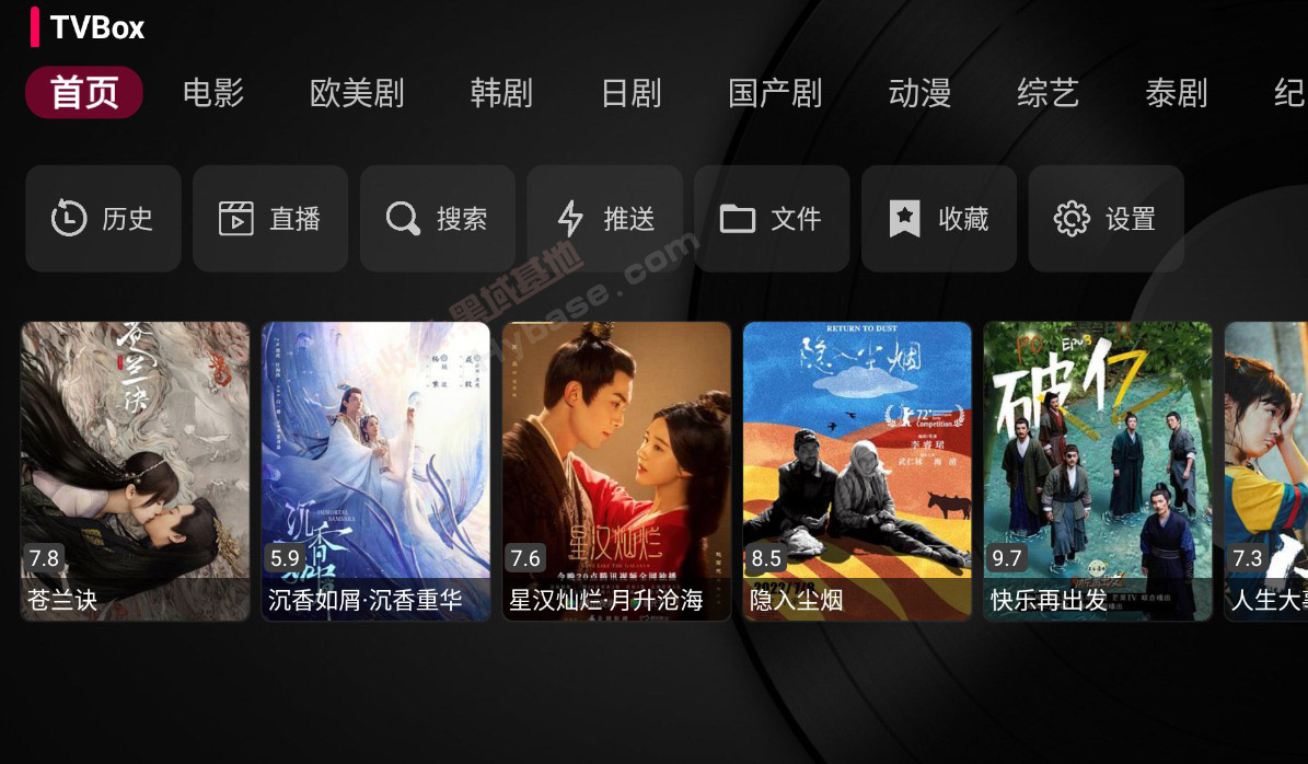 [TV] ȫ³ǿ TVBox TakaèӰǿ
