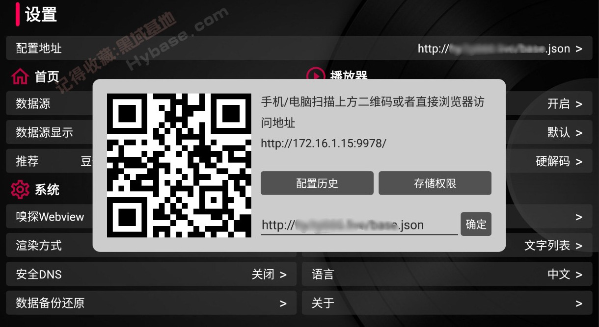 [TV] ȫ³ǿ TVBox TakaèӰǿ