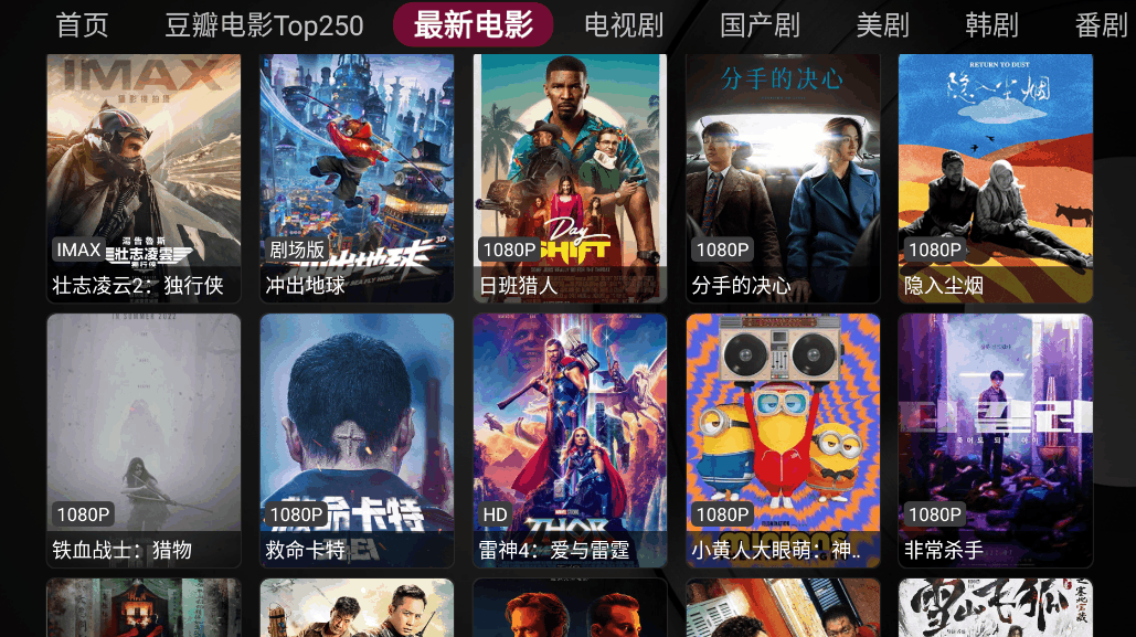 [TV] ȫ³ǿ TVBox TakaèӰǿ