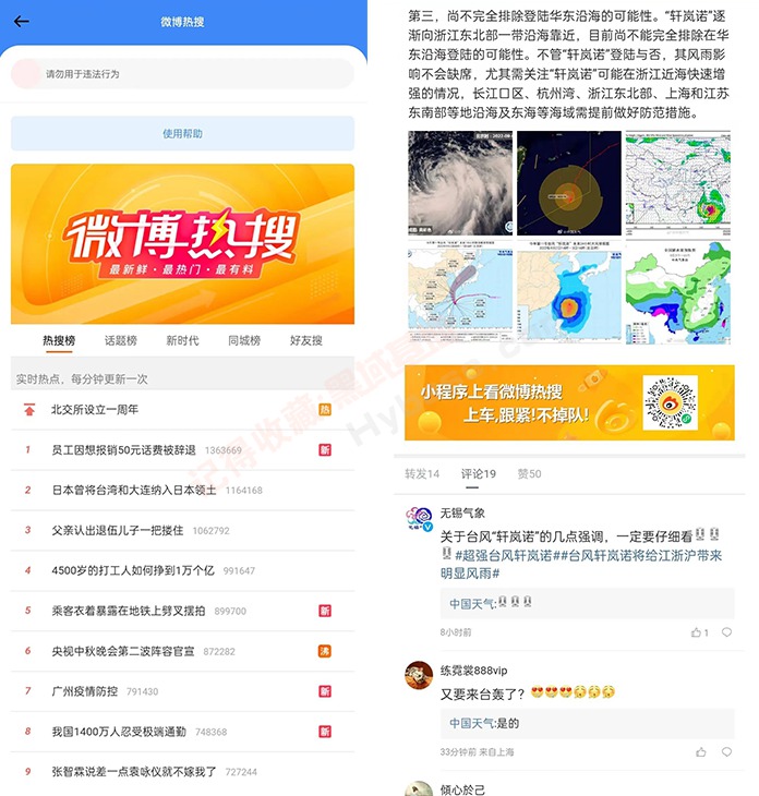 [Android] ȫѵĹ ħV3.5ۺ๤