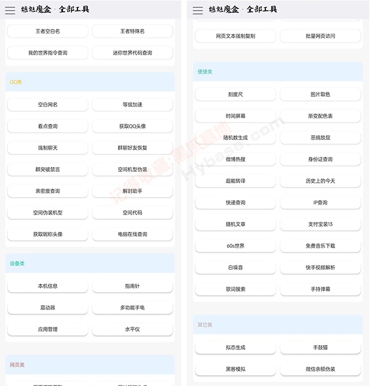 [Android] ȫѵĹ ħV3.5ۺ๤