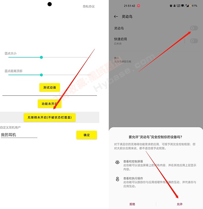 [Android] ׿һiphone鶯 鶯v1.0.1