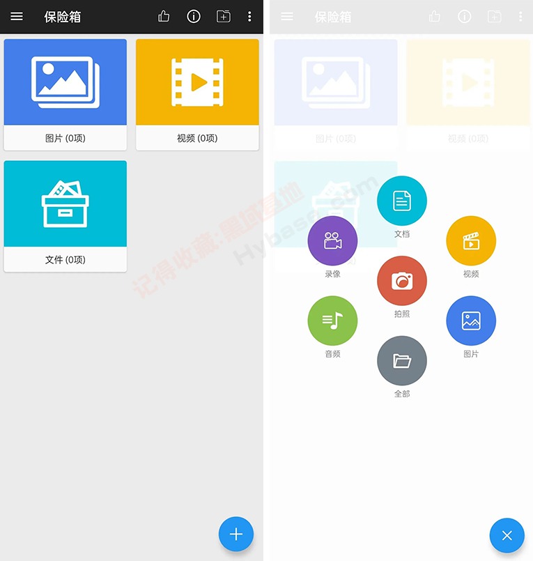 [Android] ļ ڶռ v10.3.8PLUS