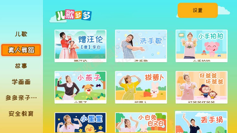 [TV] ֱ TV v1.3.1.0 ư