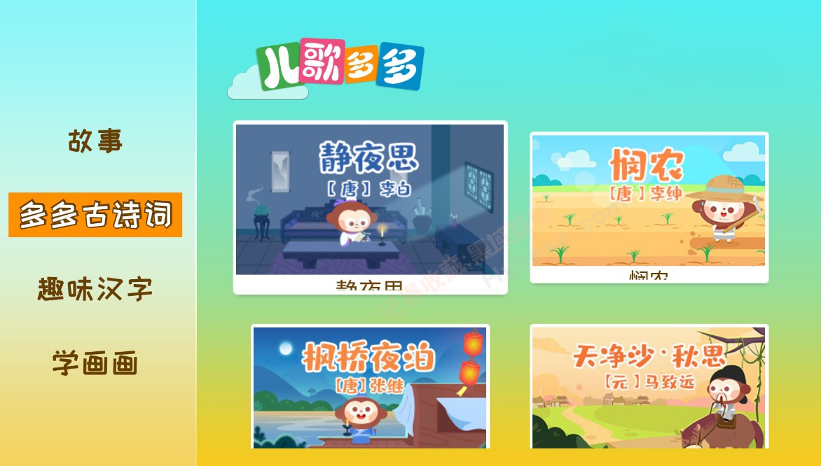 [TV] ֱ TV v1.3.1.0 ư