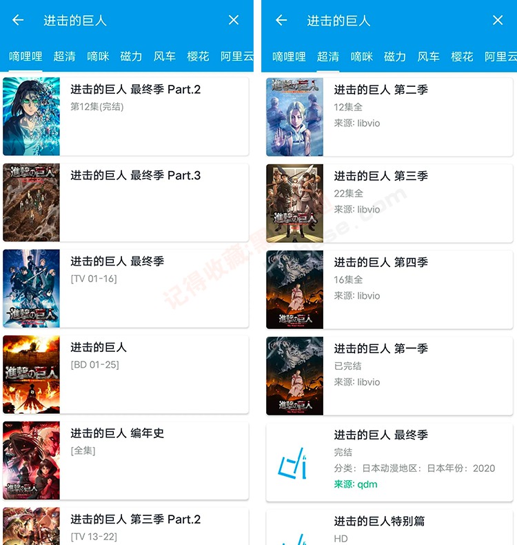 [Android] ۺ϶දԴ ֶV1.6.3ƻԱ