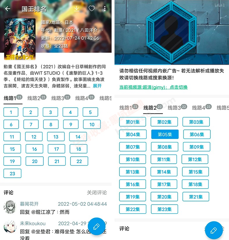 [Android] ۺ϶දԴ ֶV1.6.3ƻԱ