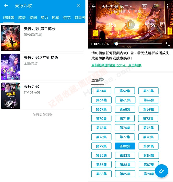 [Android] ۺ϶දԴ ֶV1.6.3ƻԱ