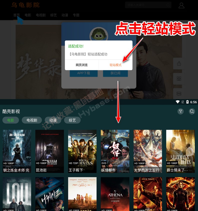 [TV] ȫԴһתTVģʽ iTVv1.0.6