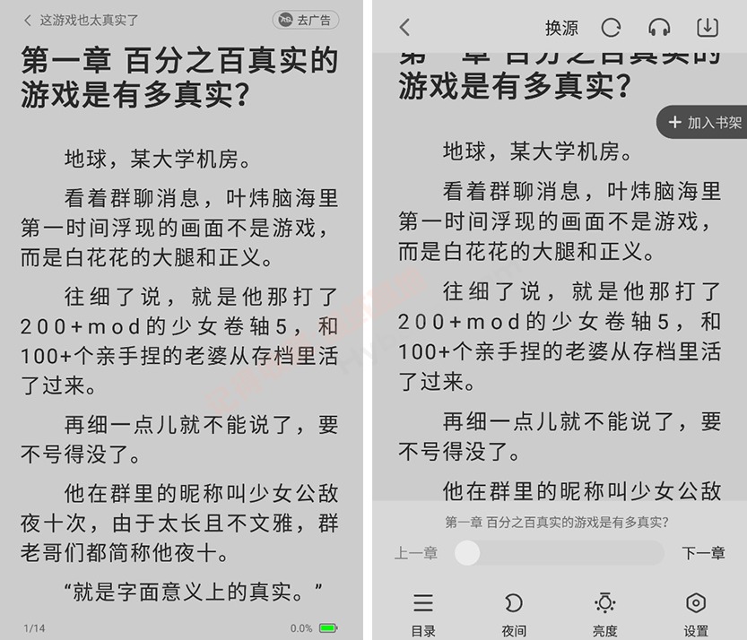 [Android] ȫԴ ʯͷ׷½޹v6.5