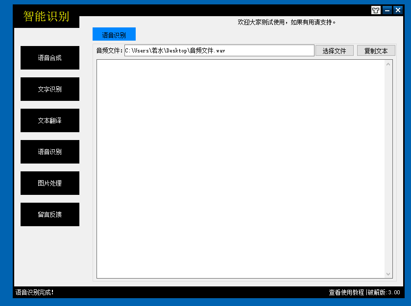 [Windows] 󵫹ǿ ʶv3.0Я