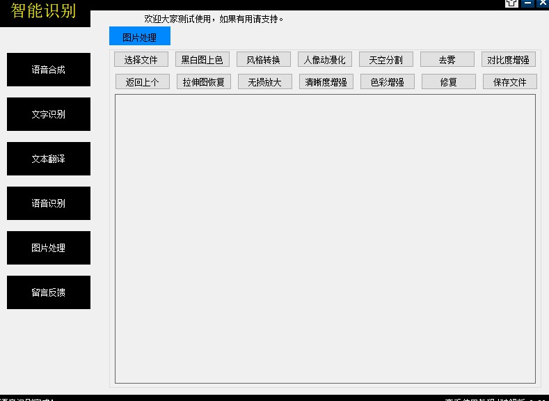[Windows] 󵫹ǿ ʶv3.0Я