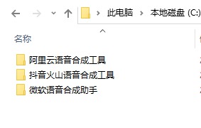 [Windows] 多功能AI工具箱 Paper2GUI 小白兔AI工具箱合集