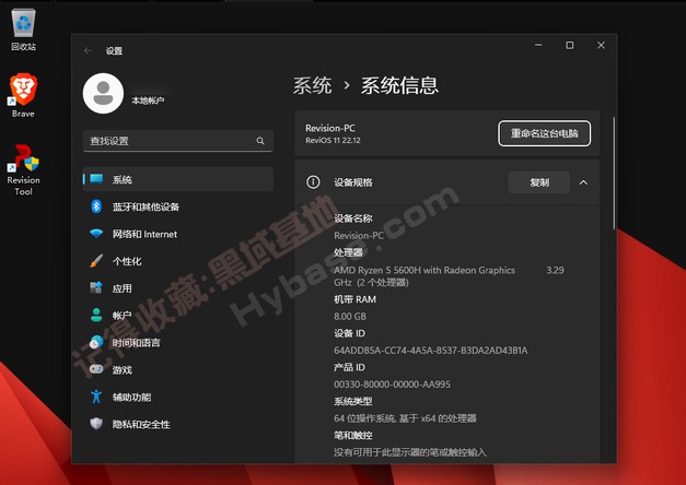 [OS] ϵͳֻΪϷ ReviOSϷư Win11/Win10