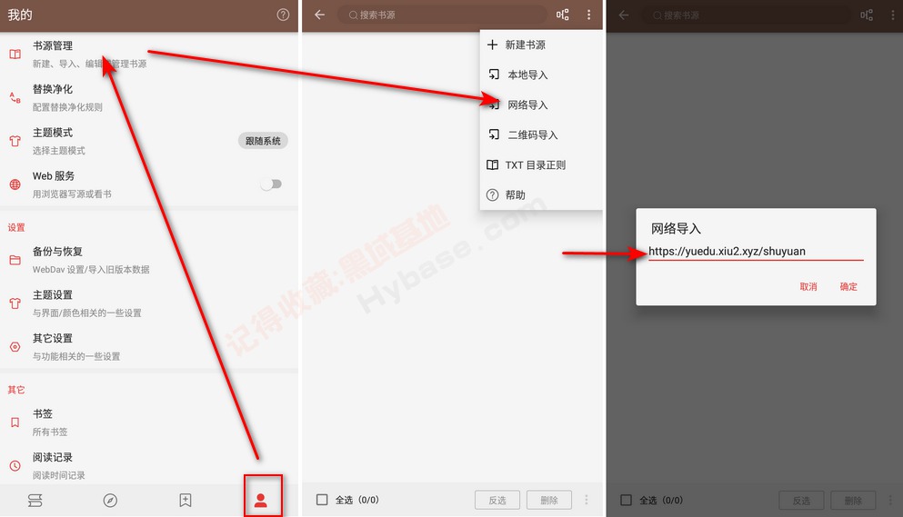 [Android] Դ޹׷ Ķv3.25 Դ