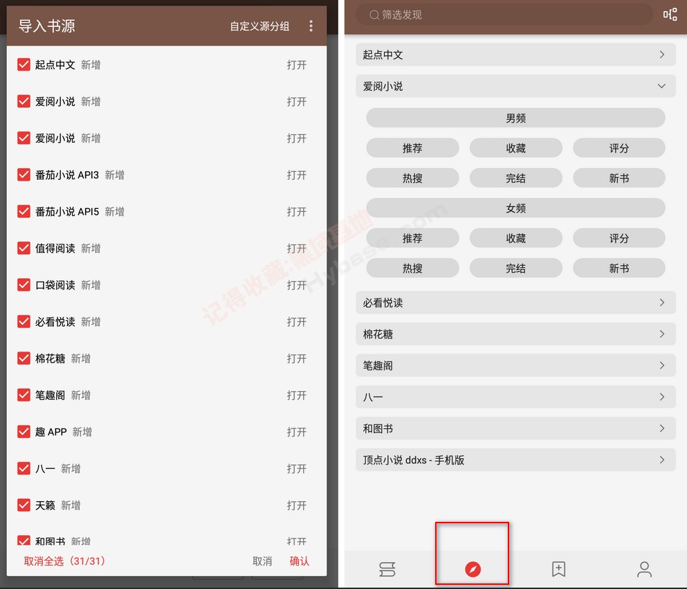 [Android] Դ޹׷ Ķv3.25 Դ