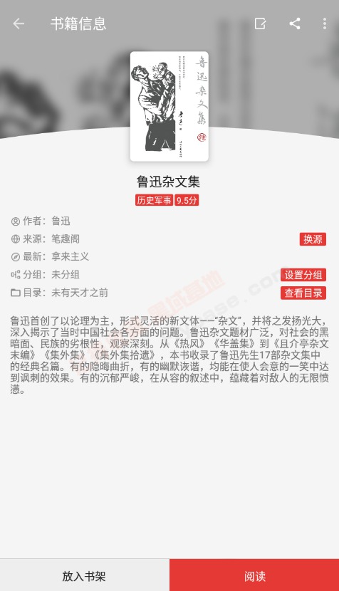 [Android] Դ޹׷ Ķv3.25 Դ