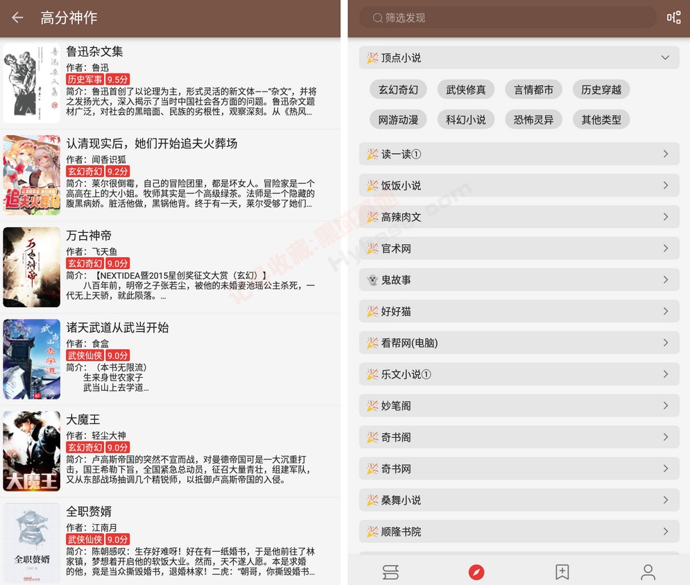 [Android] Դ޹׷ Ķv3.25 Դ