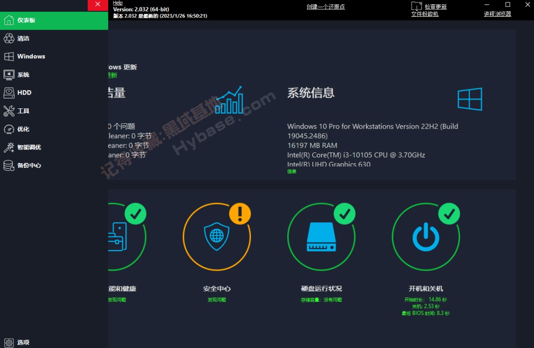 [Windows]  Tweak Power+Tai v1.4