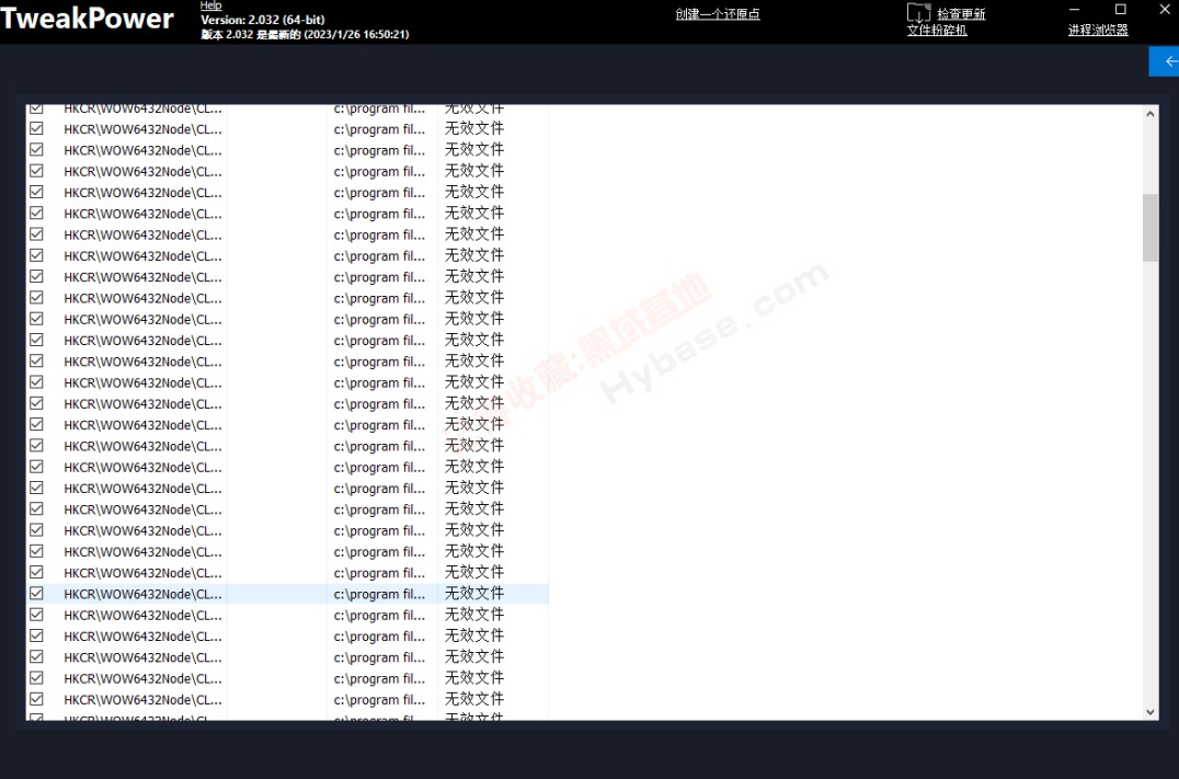 [Windows]  Tweak Power+Tai v1.4