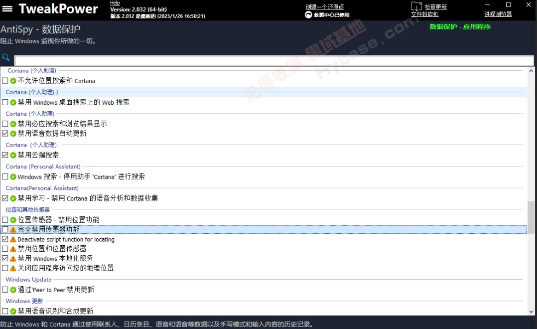 [Windows]  Tweak Power+Tai v1.4