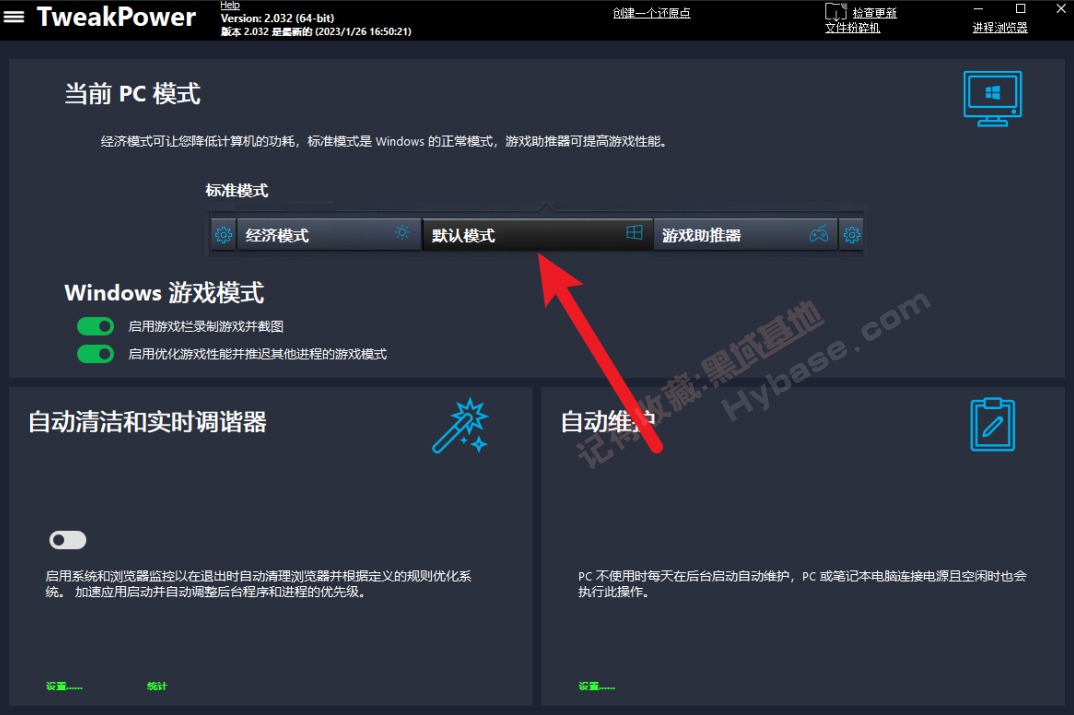 [Windows]  Tweak Power+Tai v1.4