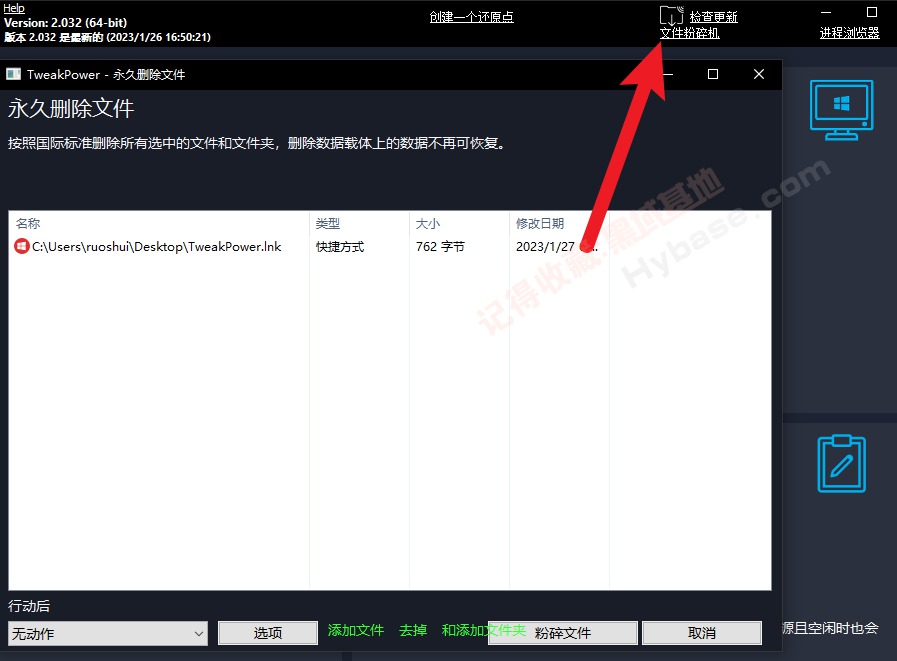 [Windows]  Tweak Power+Tai v1.4