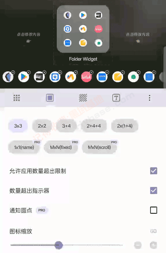[Android] ɹ Folder Widget V3.0.6