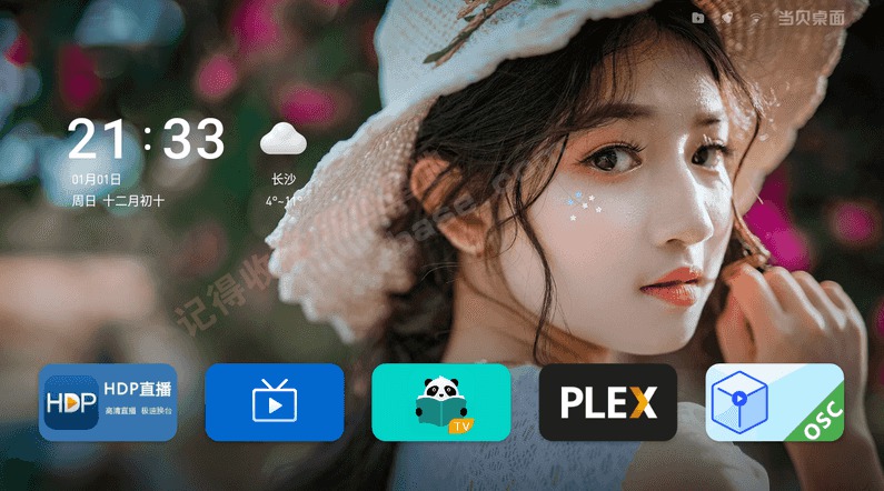 [TV] V4.1.7 ȥȥ