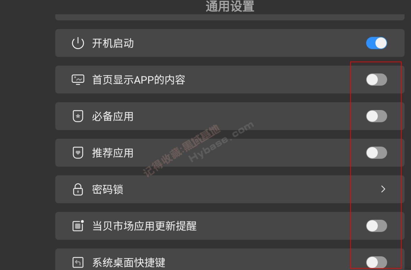 [TV] V4.1.7 ȥȥ