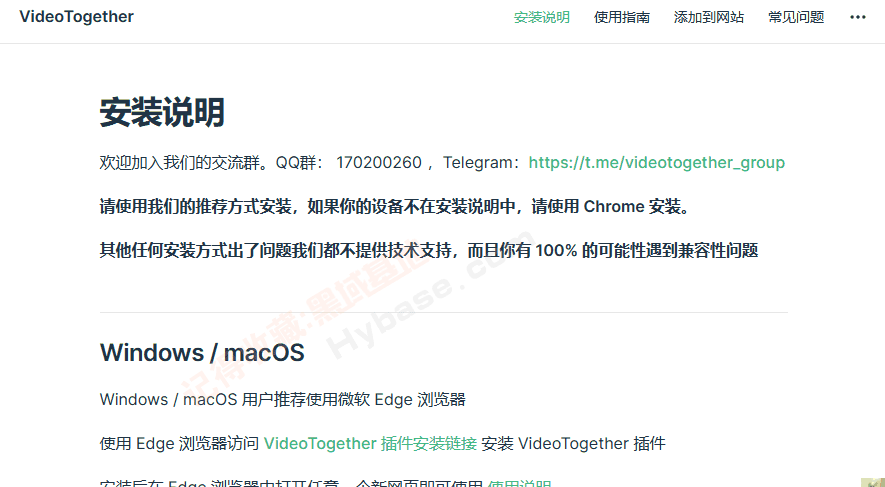 [Windows] ͬһ VideoTogether v1.3.65