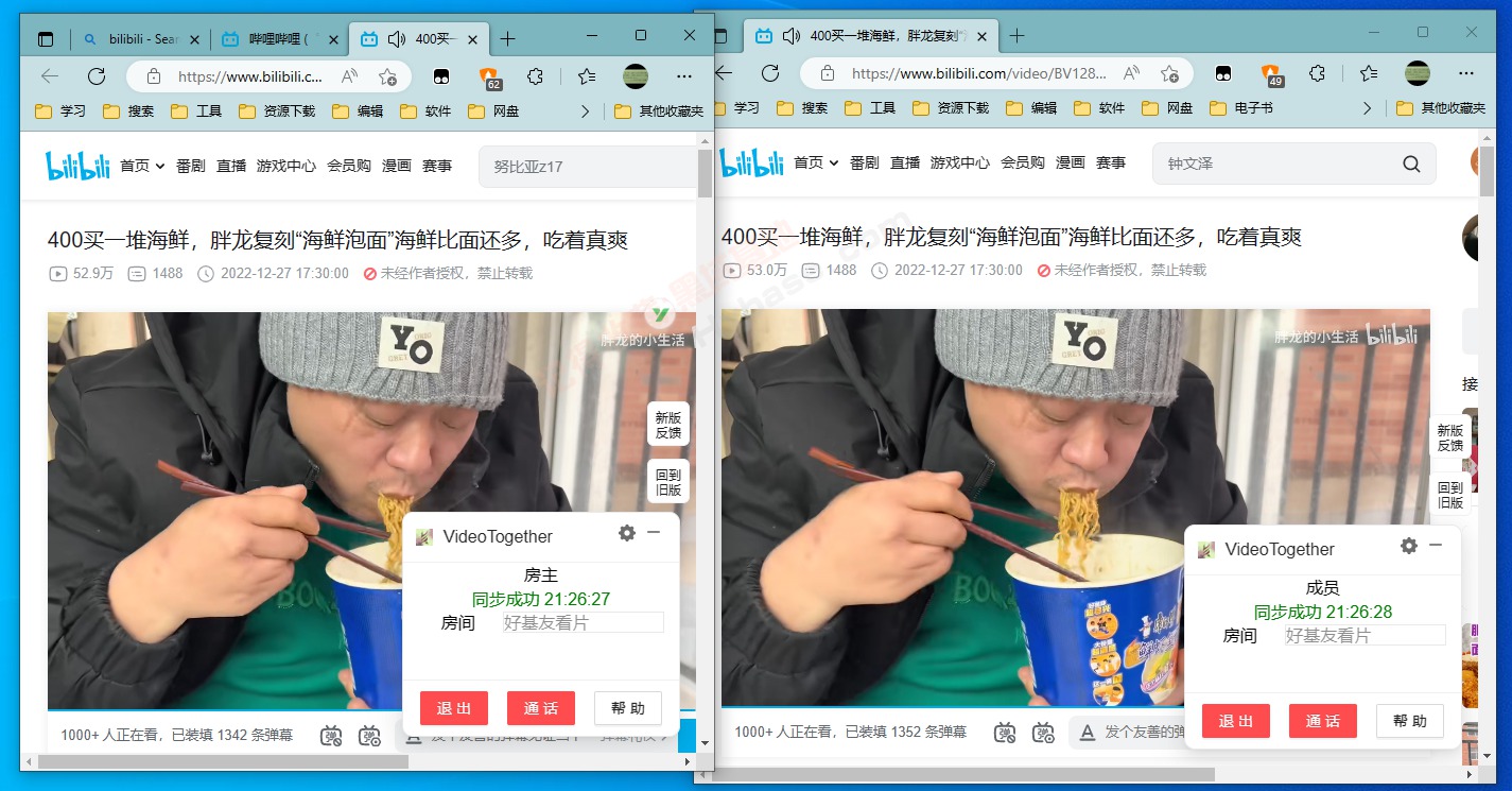 [Windows] ͬһ VideoTogether v1.3.65