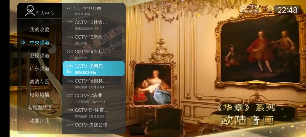 [TV] ¸ 뿴v7.9.5ȥ