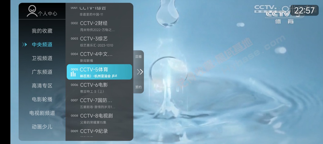 [TV] ¸ 뿴v7.9.5ȥ