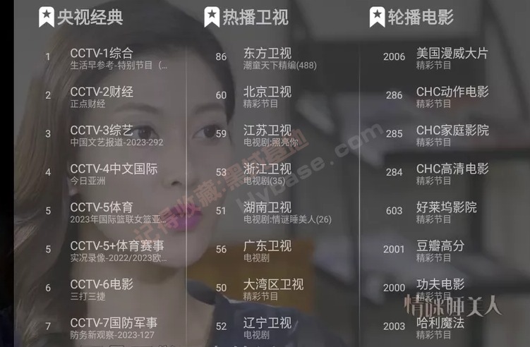[TV] ¸ 뿴v7.9.5ȥ