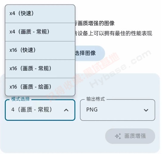[Android] ֻŴ󹤾 SuperImage Pro v1.7.5