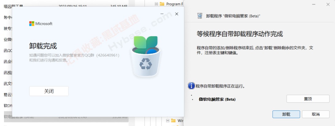 [Windows] ֮ж Total Uninstallv7.5רҵ