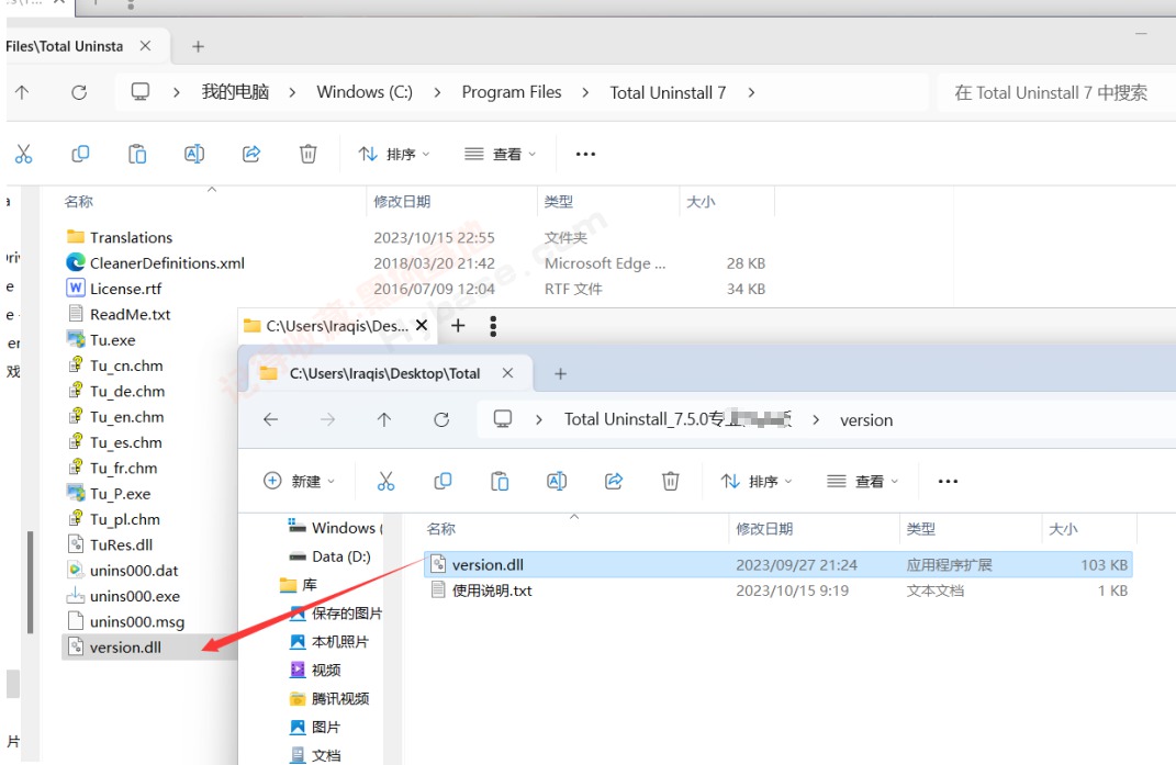 [Windows] ֮ж Total Uninstallv7.5רҵ