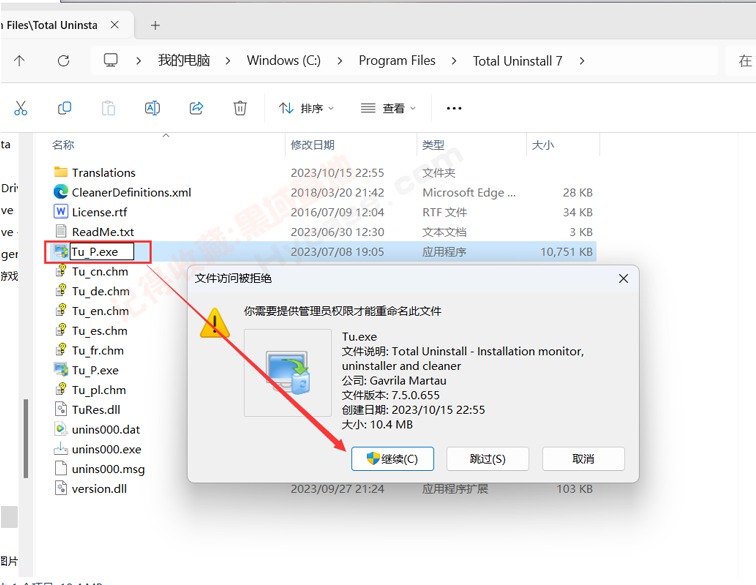 [Windows] ֮ж Total Uninstallv7.5רҵ
