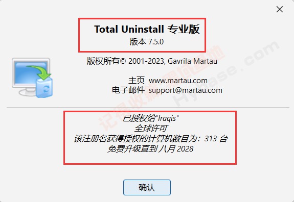 [Windows] ֮ж Total Uninstallv7.5רҵ